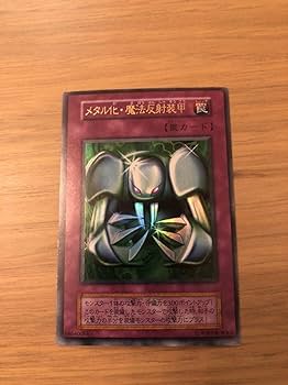 Amazon.co.jp: 遊戯王カード OCG メタルデビルゾア デビルゾア